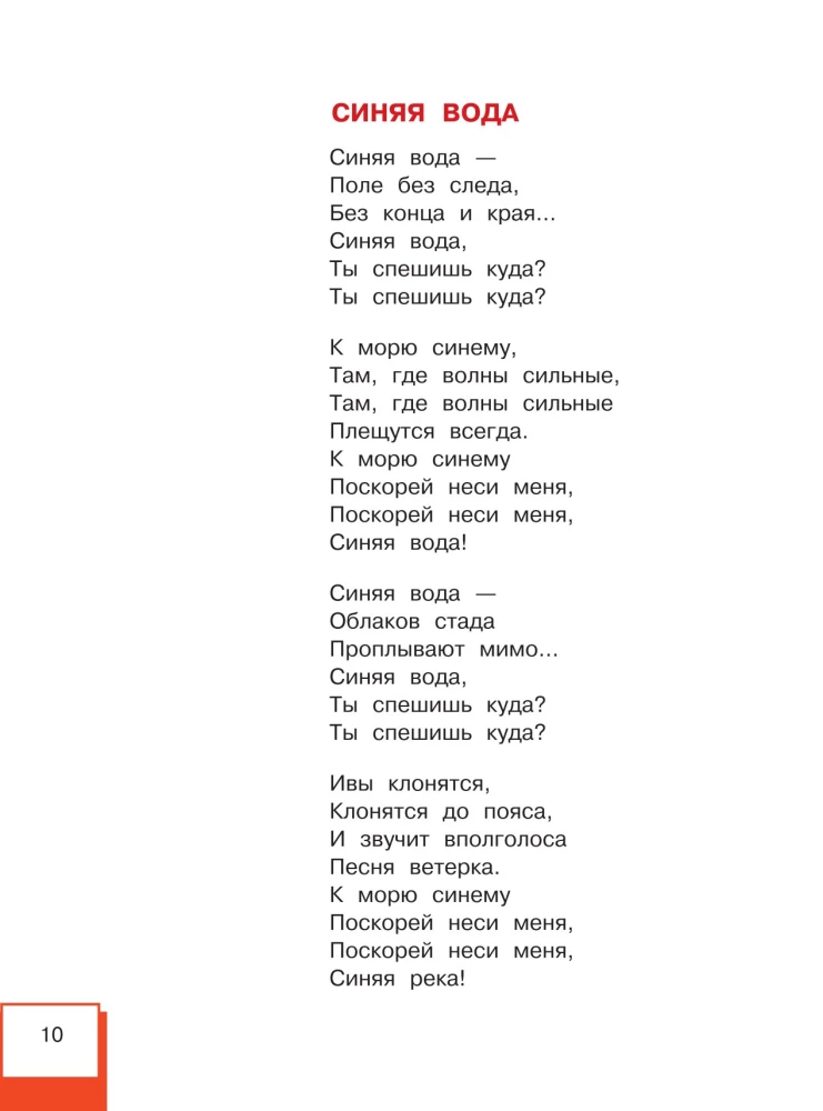 Любимые песни детства